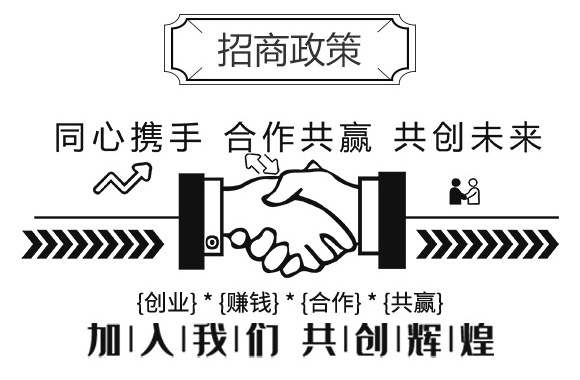 益土良田-艾谷農(nóng)業(yè)_06