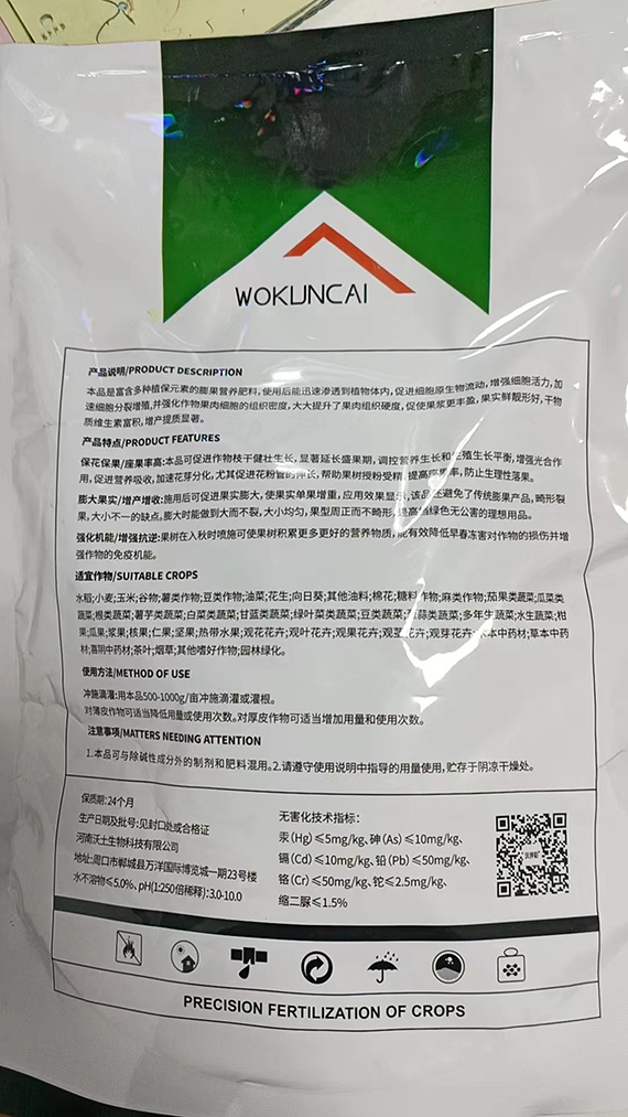 ΢�ňDƬ_20240218182029