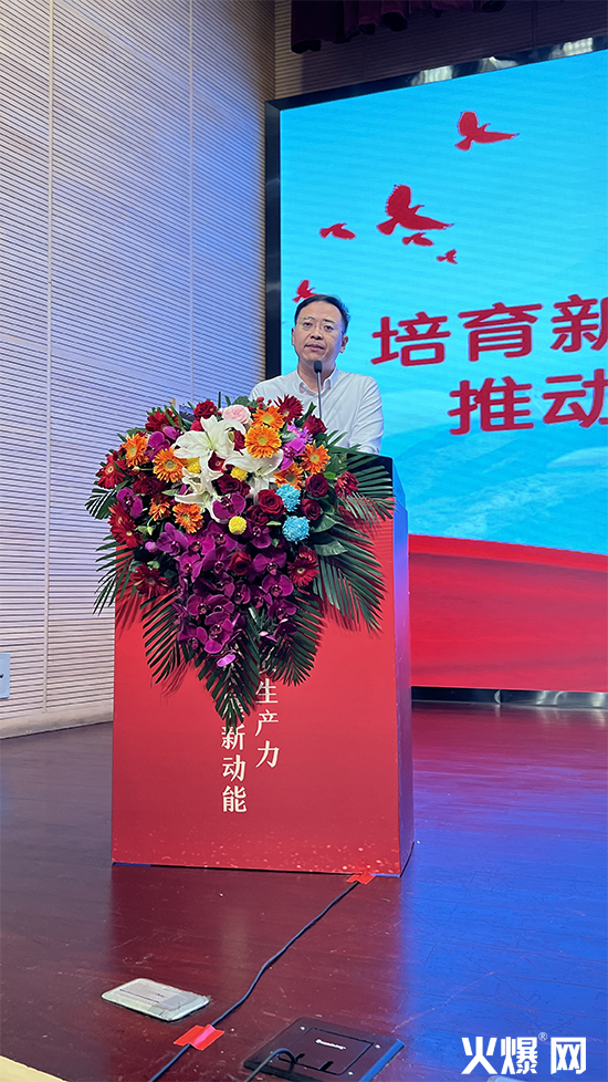 河南省農(nóng)藥產(chǎn)業(yè)高質(zhì)量發(fā)展研討會(huì)2