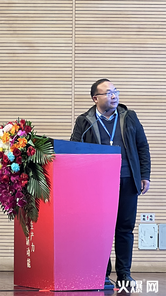 河南省農(nóng)藥產(chǎn)業(yè)高質(zhì)量發(fā)展研討會(huì)3