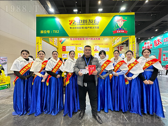 友合植保在2024中原農(nóng)資雙交會上閃亮發(fā)光！