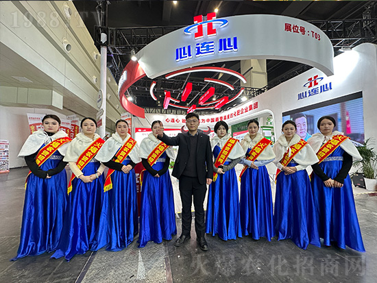 心連心在第21屆中原農(nóng)資雙交會(huì)上精彩紛呈！