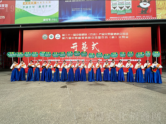 2024，火爆網(wǎng)再度亮相中原農(nóng)資會(huì)，精彩繼續(xù)！