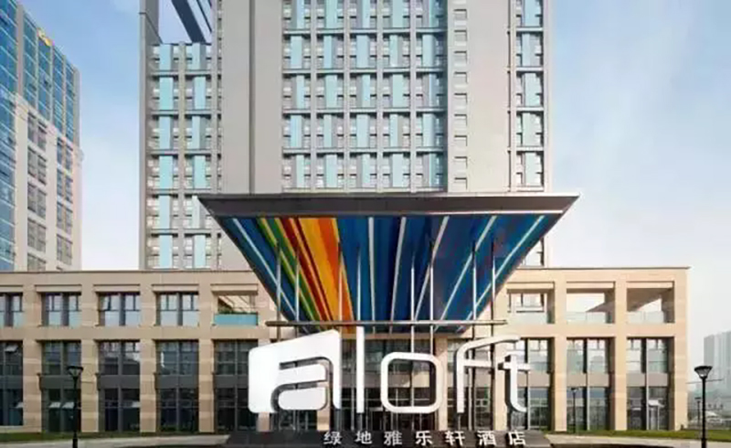 5、鄭州雅樂(lè)軒酒店