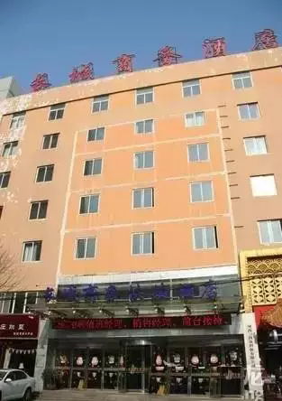 16、長(zhǎng)城商務(wù)酒店