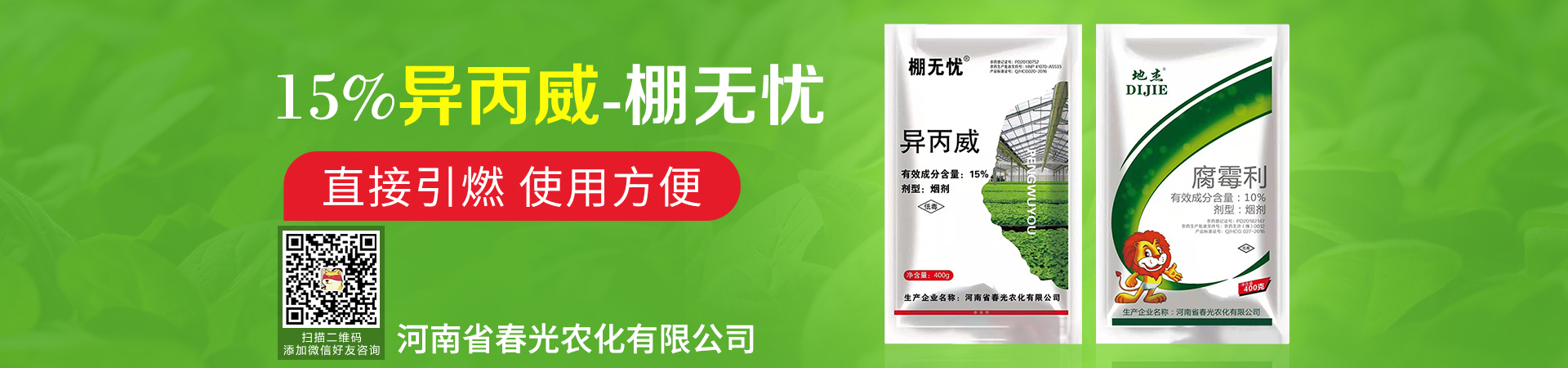 ����ʡ�����r(n��ng)�����޹�˾