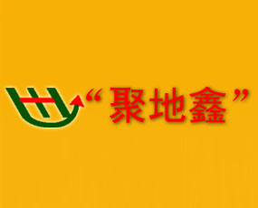 山東廣饒瀚?？萍加邢薰? width=