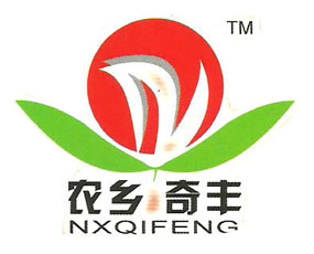 濰坊國發(fā)生物肥料科技有限公司