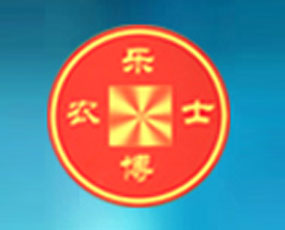 樂(lè)陵市農(nóng)博士蔬菜種植專業(yè)合作社