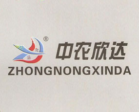 河南中農(nóng)欣達(dá)農(nóng)化有限公司