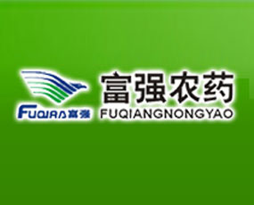 河北邢臺(tái)富強(qiáng)化工有限公司