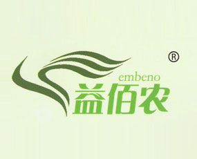 青島益佰農肥業(yè)有限公司