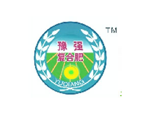 漯河泉源肥業(yè)有限公司