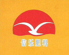 河東區(qū)信樂肥料廠