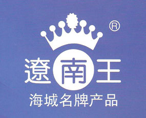 海城市農(nóng)豐肥料廠