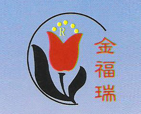 河北邯鄲福瑞生物有機(jī)肥料有限公司