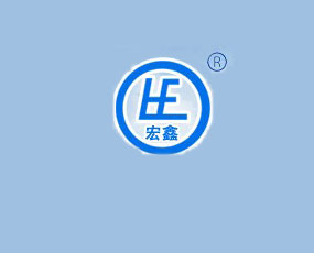 泰安宏鑫環(huán)?？萍加邢薰? width=