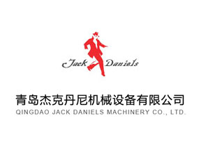 青島杰克丹尼機(jī)械設(shè)備有限公司