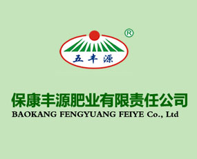 ?？地S源肥業(yè)有限責(zé)任公司