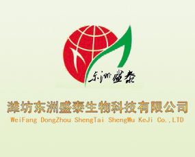 中啟利科（山東）生物工程有限公司