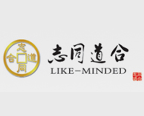 山東志同道合肥業(yè)有限公司