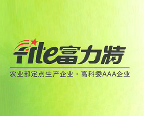 漯河市富力特生物工程技術有限公司