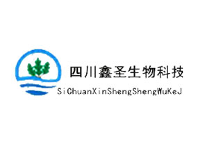 四川鑫圣生物科技有限公司