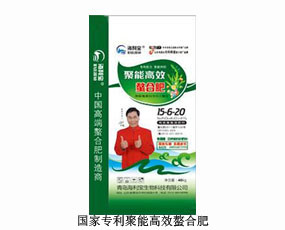 青島海利寶生物科技有限公司