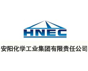 安陽化學工業(yè)集團有限責任公司