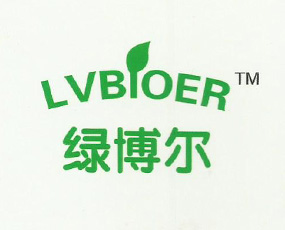 山東綠博爾肥業(yè)有限公司