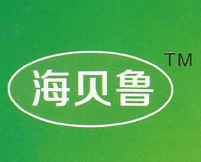 山東海貝魯肥業(yè)有限公司