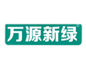 壽光萬(wàn)源新綠肥業(yè)有限公司