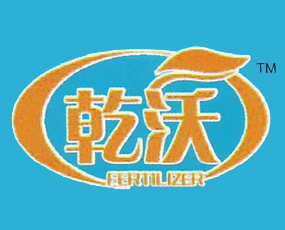 山東乾沃生物科技有限公司