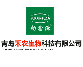 青島禾農(nóng)生物科技有限公司