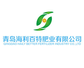 青島海利百特肥業(yè)有限公司