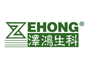 山東澤鴻生物科技有限公司