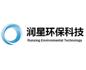 煙臺潤星環(huán)?？萍及l(fā)展有限公司