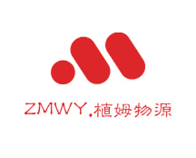 山東植姆生物科技有限公司