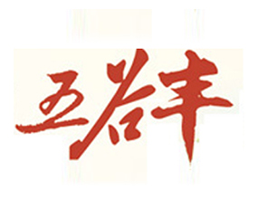 濮陽市五谷豐農(nóng)業(yè)科技有限公司