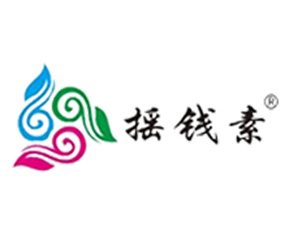 河南搖錢(qián)素作物保護(hù)有限公司