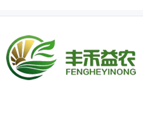 山東豐禾益農生物科技有限公司