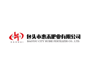 包頭市惠禾肥業(yè)有限公司