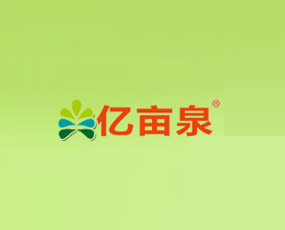 河北億畝泉化肥有限公司