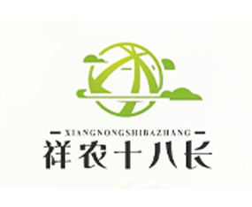 云南祥農(nóng)十八長(zhǎng)生物科技有限公司