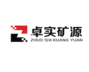 卓實礦源（山西）腐植酸生物科技有限公司