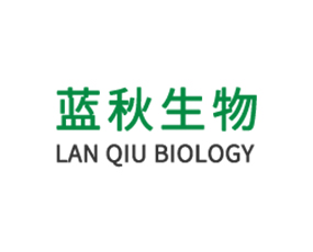 云南藍(lán)秋生物科技有限公司