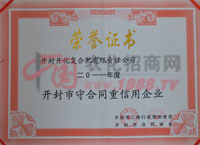 �s�u(y��)�C��(sh��)