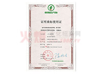 ��(f��)��΢��������̘�(bi��o)ʹ���C