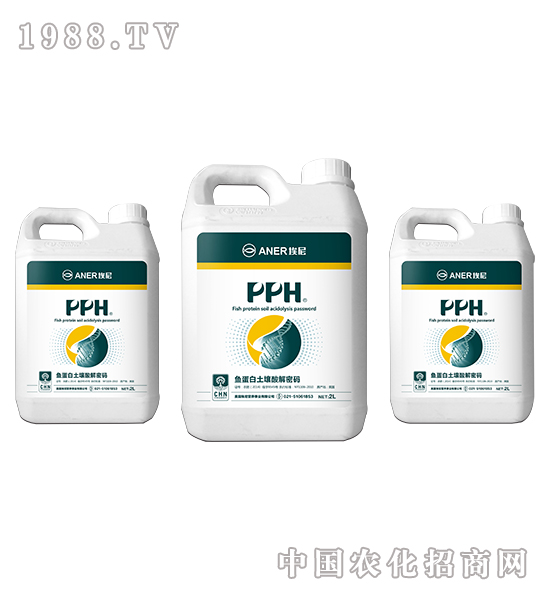 PPH-魚(yú)蛋白土壤酸解密碼-銘越