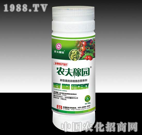 農(nóng)夫稼園_（棗樹(shù)）